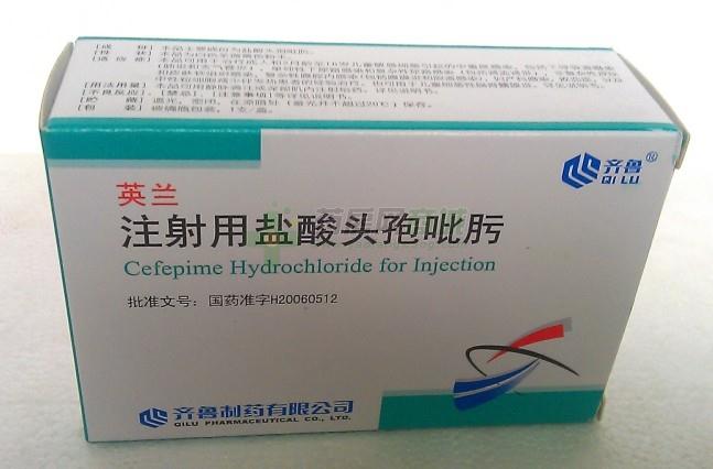 恒苏（注射用盐酸头孢吡肟） 图 2